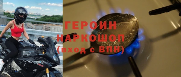 ALPHA-PVP Богородицк